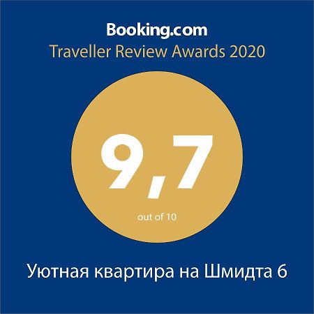 Уютная Квартира На Шмидта 6 Odessa Eksteriør billede