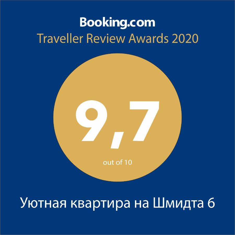 Уютная Квартира На Шмидта 6 Odessa Eksteriør billede